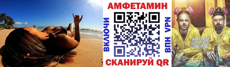 АМФ 98%  Краснокаменск 