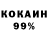 Кетамин VHQ Liza Shikalova