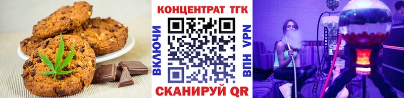Cannafood конопля  Краснокаменск 