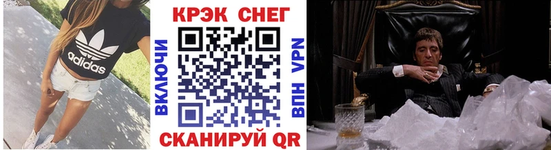 КОКАИН Эквадор  цены   Краснокаменск 