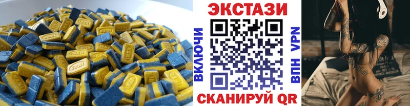 Ecstasy Дубай  Краснокаменск 