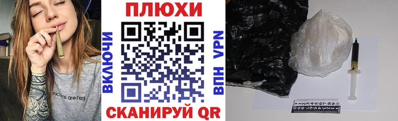 shop состав  Краснокаменск  ГАШ хэш 