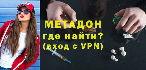 марки lsd Балабаново