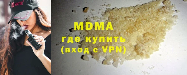 марки lsd Балабаново