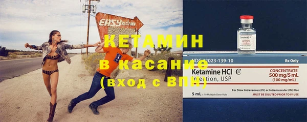 стафф Баксан