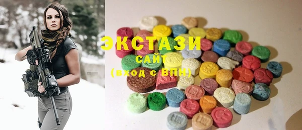 стафф Баксан
