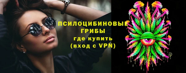марки lsd Балабаново