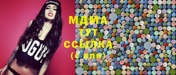 марки lsd Балабаново