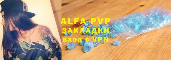 стафф Баксан