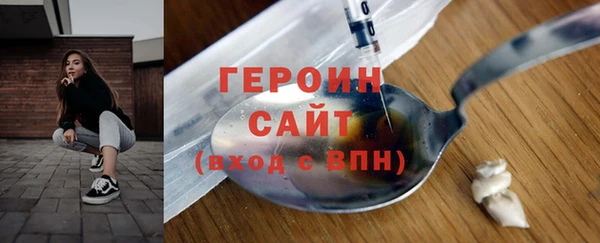 герыч Балахна