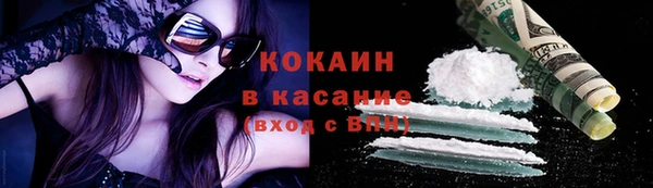 стафф Баксан