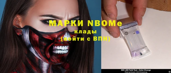 марки lsd Балабаново
