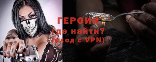 герыч Балахна