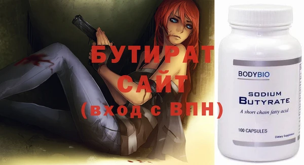 марки lsd Балабаново