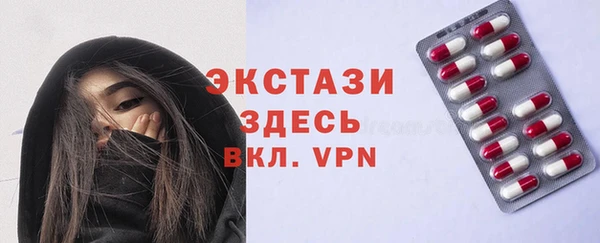 стафф Баксан