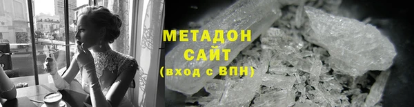 марки lsd Балабаново