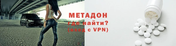 марки lsd Балабаново
