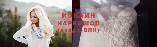 марки lsd Балабаново