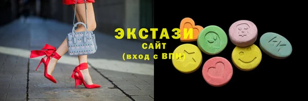 марки lsd Балабаново