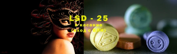 марки lsd Балабаново