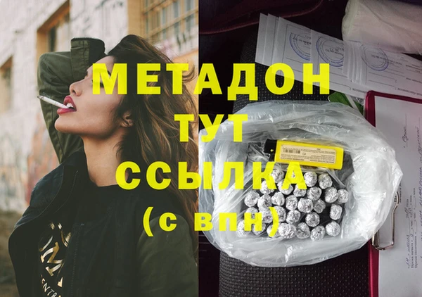 герыч Балахна