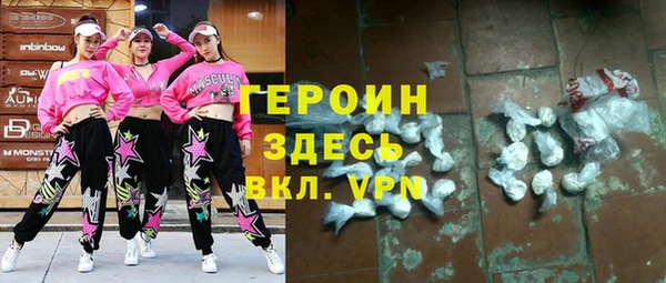 стафф Баксан