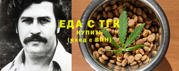 стафф Баксан