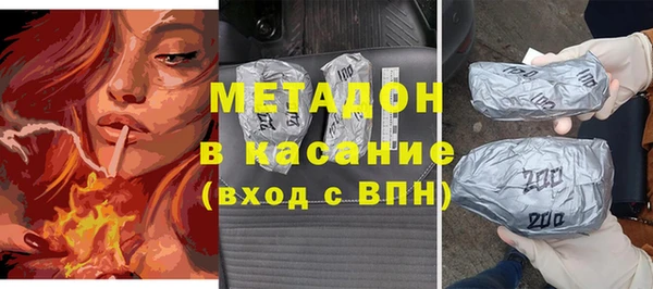 марки lsd Балабаново