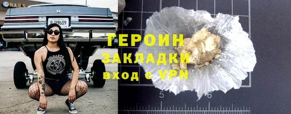 стафф Баксан