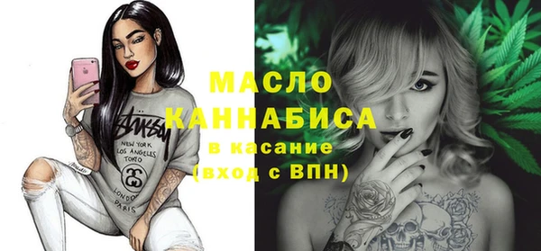 марки lsd Балабаново