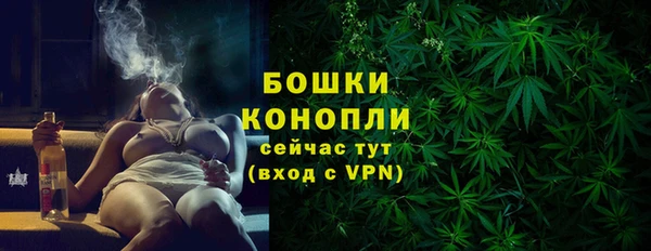 стафф Баксан