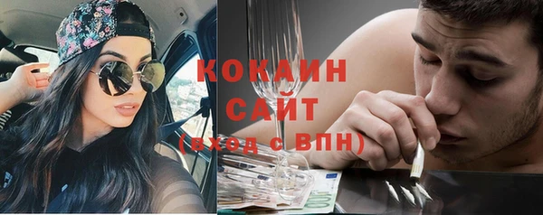 стафф Баксан
