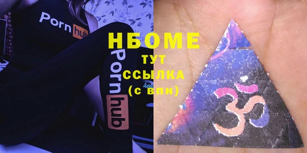 марки lsd Балабаново
