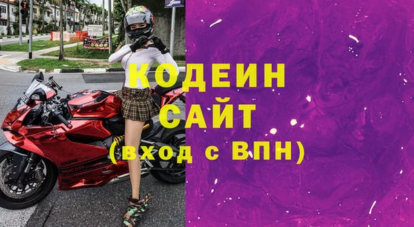 стафф Баксан