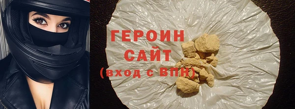 стафф Баксан