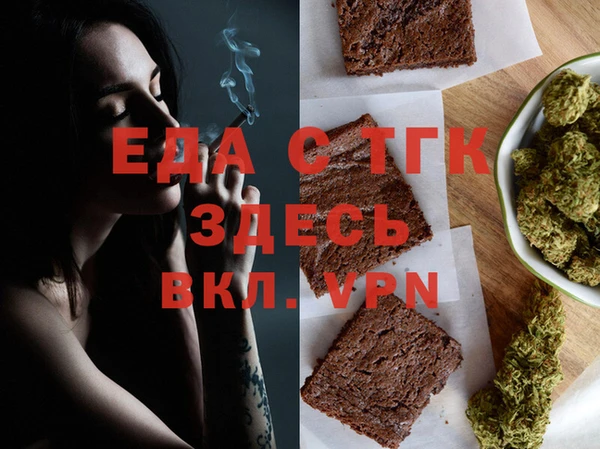 стафф Баксан