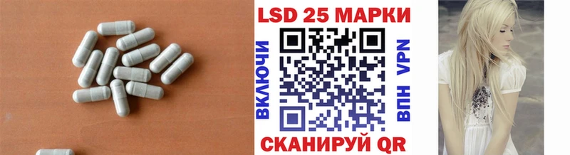 ЛСД экстази кислота  OMG ссылка  Краснокаменск  где найти наркотики 