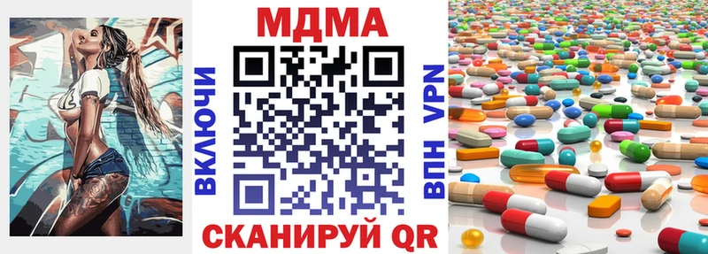MDMA молли Краснокаменск