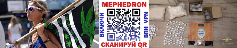 Меф VHQ где найти Краснокаменск