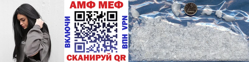 МЕТАМФЕТАМИН витя  Краснокаменск 