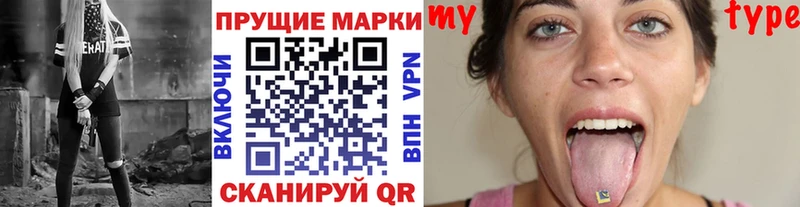 Марки NBOMe 1,5мг  Краснокаменск 