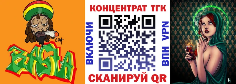 ТГК концентрат  Краснокаменск 